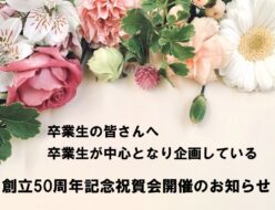 埼玉歯科技工士専門学校ブログ20260203_1