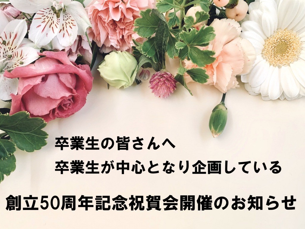 埼玉歯科技工士専門学校ブログ20260203_1