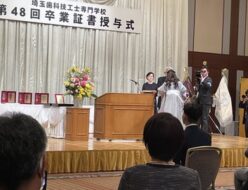 埼玉歯科技工士専門学校2026卒業式2