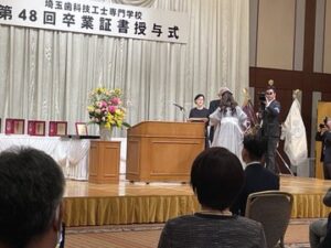 埼玉歯科技工士専門学校2026卒業式2