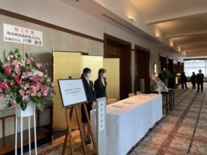 埼玉歯科技工士専門学校2026卒業式1