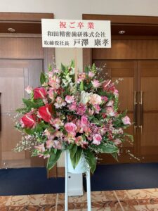 埼玉歯科技工士専門学校2026卒業式5