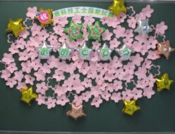 埼玉歯科技工士専門学校2026免許申請1