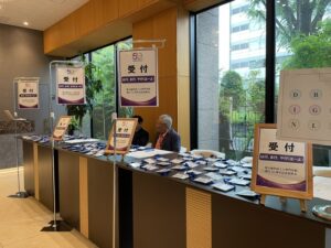 埼玉歯科技工士専門学校_20260705祝賀会1